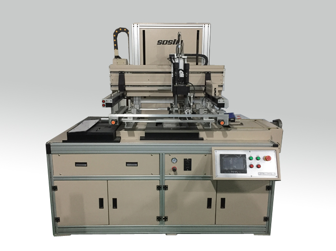 全自动汽车车牌专用印刷机